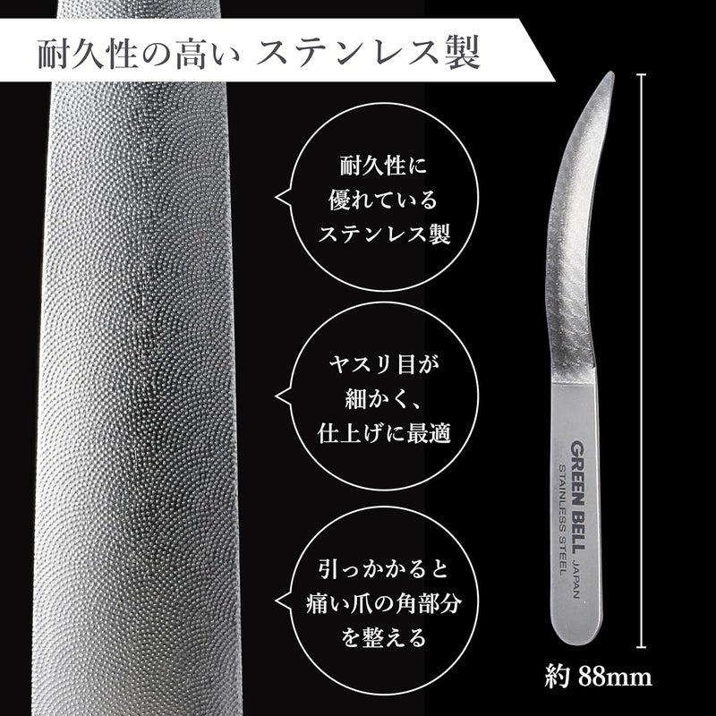 Green Bell Takuminowaza High Class Nail File - Image 4